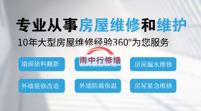 相城钢结构外墙渗漏水问题通常由以下原因导致