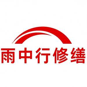 相城屋面防水节点防水常见问题（渗漏高发区）